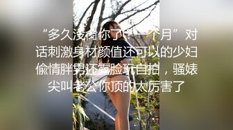 【长腿黑丝女神❤️视觉盛宴】黑丝女神YYDS 超多大长腿黑丝女神啪啪合集 人美声甜 顶级视听享受