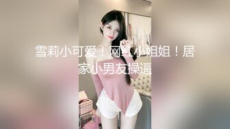 小胖哥酒店约炮极品身材的美女 玩69各种姿势啪啪