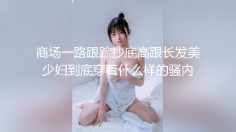 公司厕所偷情 极品颜值气质美女 脱了文胸让领导玩奶，吹完箫再打飞机太刺激了！