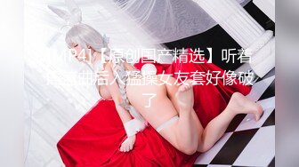 【新片速遞 】 《台湾情侣泄密》灌醉刚刚来例假的女友⭐偷偷干她的大肥鲍[403M/MP4/08:32]