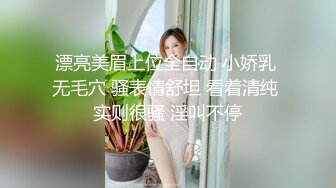 高能预警极品身材颜值巅峰比女人还女人高冷气质外围T【时诗君君】私拍~与金主各种玩肏互怂3P雌雄难辨直男最爱2 (11)