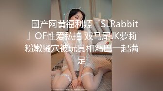 [中文][自购][3D全彩国漫]“女王蛇 holly BDSM 皮筋儿抽逼”