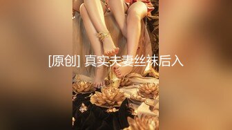 万人求重磅福利，OF极品大乳头原味小清新反差女神【纭纭】订阅，白皙蜜桃臀粉嫩美鲍道具紫薇各种淫态勾引 (4)