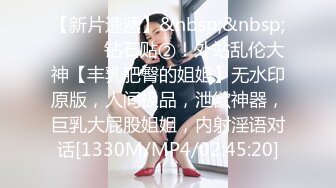 天美传媒 TM0124 真实版『艳母3』被陷害的人妻 巨乳纹身女神孟若羽 高清720P原版首发