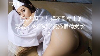 美甲店上班的时尚气质短发美女上班时间偷偷和老板酒店