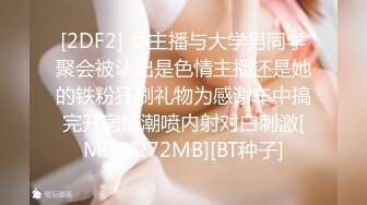 火爆网红玩偶姐姐『HongKongDoll』2023-07-30 新流出⭐闺中语⭐2K原版