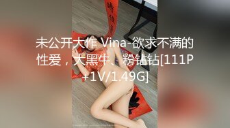 猛男网约平面模特兼职美女 ，包臀裙大长腿