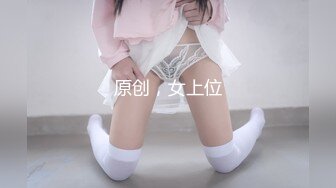 完美性感的女神、被公司项目部经理给潜规则，勾人的小眼神真是会放电