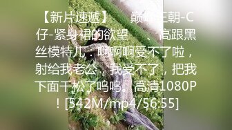 南京公园厕拍，高跟少妇大便，小穴粉嫩，白带拉得好长