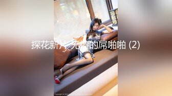 《顶级震撼✿超淫现场》多男女群P盛宴肏出新高度人体蜈蚣！极品身材反差淫趴女神【可爱的米亚】最新订阅，堪比岛国疯狂多人乱交