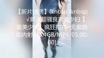 《顶级震撼㊙️泄密》最新万狼求档OnlyFans网红反差婊留学生美眉【香蕉妹】私拍~自慰与洋男友各种场景装束啪啪极品炮架