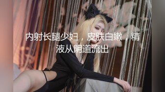 老婆穿紧身衣，被语言羞辱调教-自慰-巨根-女仆