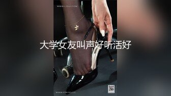 【乱伦史上封神续作❤️我操姐姐】无良弟弟真实乱伦姐姐 姐夫刚操过趁热乎我接着爆操 清晰对白 附聊天记录