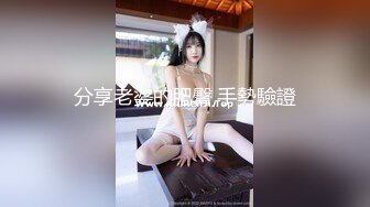 【新片速遞】2022-3-4【骚丶宝】SPA养生馆，20来岁美臀小妞，再次光临按摩，推屁股高清拍摄，金手指扣穴，侧躺爆插多毛骚逼[602MB/MP4/59:31]