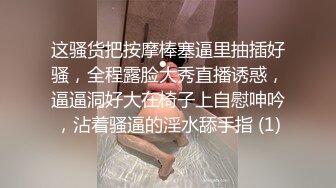 [MP4/ 1.33G] 爱玩夫妻酒店找单男玩3P 前怼后操各种姿势爆插完美露脸