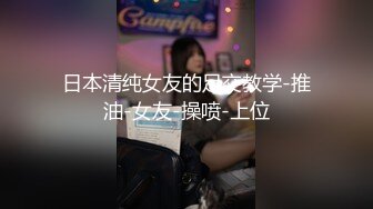 熟女干妈风情万种，情趣装扮，无套口交啪啪，各种调教