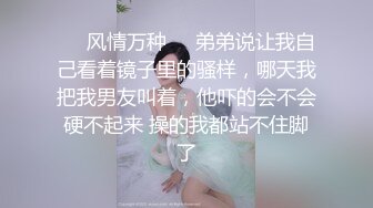 清纯学生妹穿黑丝袜和男友开房啪啪