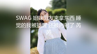 喊BaBa操我的制服小母狗