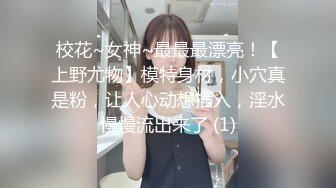 微密圈WMOG-014色情女教师放荡的家