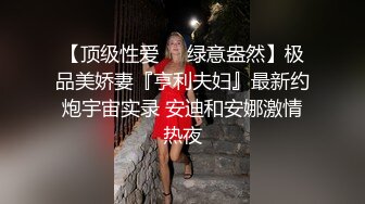 情趣酒店和苗条性感学姐做爱，修长美腿坚挺奶子白白嫩嫩真是爱不释手，揉搓爱抚温柔抽送搞穴娇吟享受