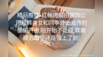 又纯又欲的女人 穿着这样的衣服发骚 想法干一炮[106P/1.87G]