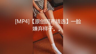 [MP4]STP32627 起点传媒 性视界传媒 XSJKY107 初次见面就不小心摸到鸡鸡 优娜 VIP0600