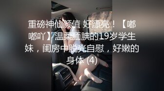 [MP4/ 593M] 软软柔柔时尚白皙美女 好勾人啊 脱光光娇躯耀眼 萌萌韵味心动不已 扑上去用力爱抚亲吻狠狠抽送深操