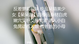 [MP4]最新2021级完美女神【91蜜桃】大尺度性爱私拍 各式换装制服无套啪啪操 娇喘呻吟 淫荡美穴篇