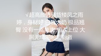 小小身材 大大奶子