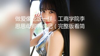 国模私拍泄密！表里不一清纯美女【小静】大尺度私拍女体艺术视图，加价被摄影师啪啪