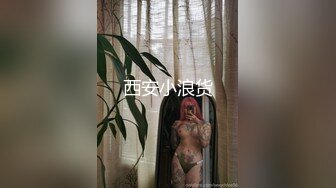 【新片速遞】 《极度反差✅重磅泄密》阅女无数PUA大佬约炮24岁诊所工作人妻骚婊说肉棒比她老公的大无套内射对话多超刺激4K原画[7860M/MOV/01:04:05]