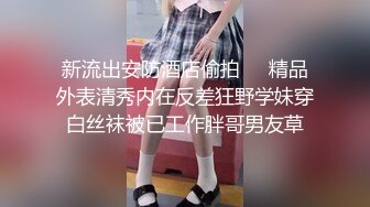 色情主播 英语老师小学