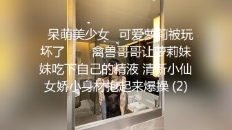 【新片速遞】麻豆传媒 MCY0132 漂亮妹妹被操到高潮喷水 温芮欣【水印】[429MB/MP4/23:32]