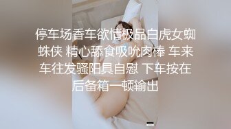 【女子保健】肥臀骚女全身按摩，推屁股扣穴，搞得啊啊浪叫，掏出屌按摩床上抽插猛操