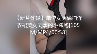 《极品CP魔手外购》坑神躲藏女厕隔间连续偸拍超多小姐姐蹲坑韵味少妇美少女都有移动角度全景拍脸拍逼超级刺激 (4)