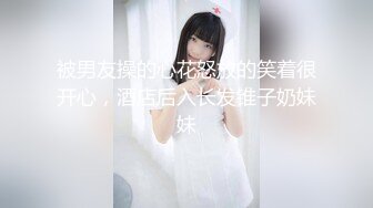 【全網首發】【稀缺】【爆乳女神