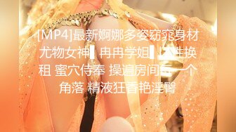 [MP4/ 941M] 红唇甜美小姐姐激情大战头套男美乳粉嫩小穴，跪着深喉插嘴，怼着嫩穴一顿操，扶腰后入撞击