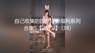 [MP4/ 962M] 超人气91高颜值御姐美少女 多乙 极致慢玩性感黑衣制服尤物 超享受肉棒在嫩穴里滑动