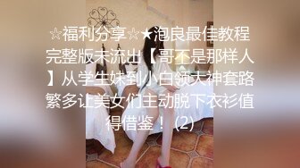 [MP4]23岁外围女神 探花史上首现全新性爱动作 眼镜仔实力猛男