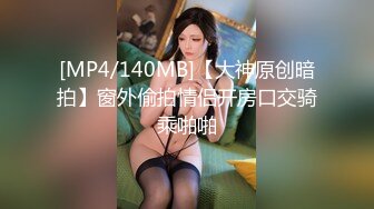 [无码破解]JUC-591 ふんどし女教師羞恥 青木玲