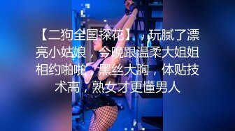 新作_女友负气出走在路边随便抓男大生回饭店爱爱_不料男友突然回来了……