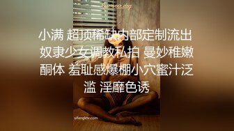 打麻将认识的寂寞熟女少妇，露脸无套操啊啊乱叫