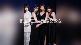 [MP4/ 601M]&nbsp;&nbsp;火爆推荐多人乱战七彩女神18岁梦涵宝贝』05.30 涵涵找表妹双飞挑战黄毛小哥 轮番内射娇嫩肉体