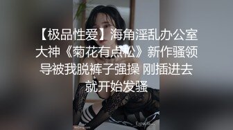 淫贱母狗，在KTV被一群男人调教