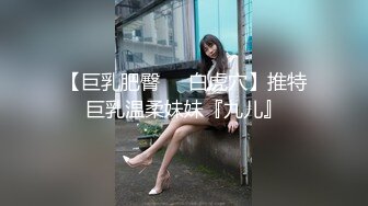 (下) 勾搭美团外卖真实对话_中途老婆打电话来,边接听边被干