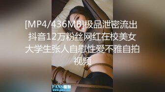 網紅少女偷吃閨密男友.還能讓他內射