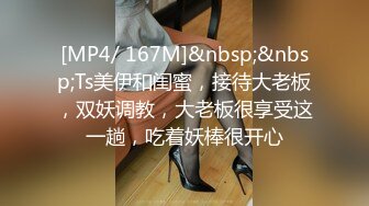 红衣骚男酒店约操极品骚女，说话温柔一脸淫荡