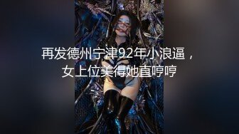 炎炎夏日，卷毛小夥到女同學家做客，吃個西瓜，趁妹子父母不在，按在沙發上啪啪