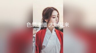 黑丝露脸校花级别女神精彩大秀直播，无毛白虎逼性感粉嫩诱惑狼友，掰开看特写撅着屁股求欢，道具摩擦好刺激