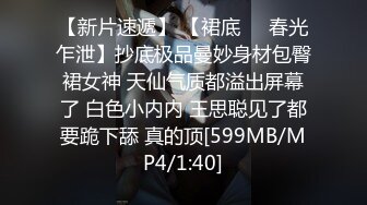 【中文字幕】新卒入社した部下に朝まで中出しし続けた强制相部屋、研修旅行